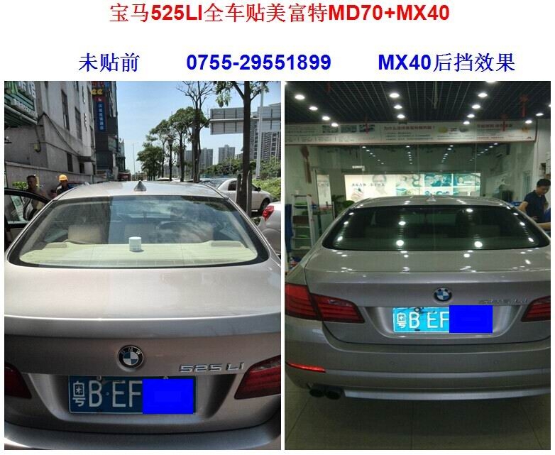 深圳汽車貼膜五一特價(jià)促銷優(yōu)惠活動(dòng)開始