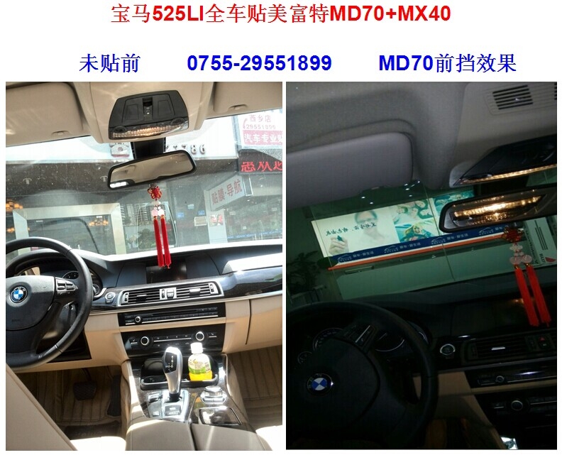 深圳汽車貼膜五一特價(jià)促銷優(yōu)惠活動(dòng)開始