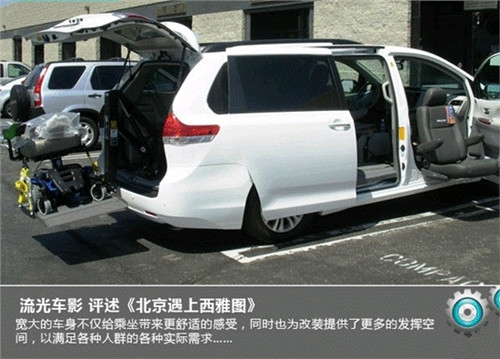 殘疾人汽車座椅改裝 汽車側(cè)方電動(dòng)升降座椅