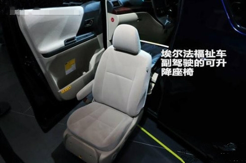 殘疾人汽車座椅改裝 汽車側(cè)方電動(dòng)升降座椅