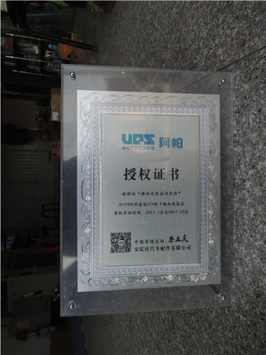 濰坊改燈店哪家好？無限動力改燈濰坊地區(qū)金牌改燈店