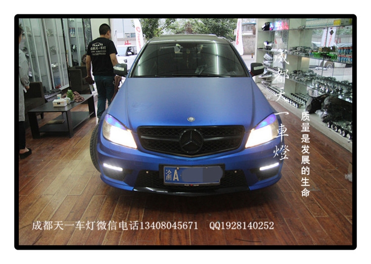 成都奔馳C200車燈改裝|成都奔馳C200車燈升級(jí)氙氣燈透鏡