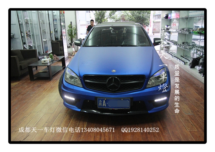 成都奔馳C200車燈改裝|成都奔馳C200車燈升級(jí)氙氣燈透鏡