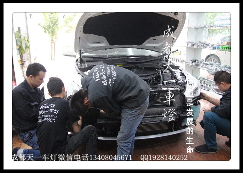 成都英菲尼迪Q50改燈|成都英菲尼迪Q50車燈改裝氙氣燈雙光透鏡日行燈