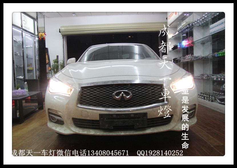 成都英菲尼迪Q50改燈|成都英菲尼迪Q50車燈改裝氙氣燈雙光透鏡日行燈