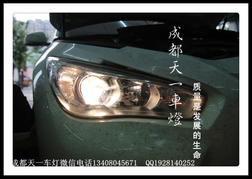 成都英菲尼迪Q50改燈|成都英菲尼迪Q50車燈改裝氙氣燈雙光透鏡日行燈