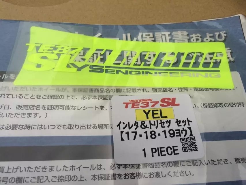 現(xiàn)貨：TE37 SL．18寸，9J．ET38．5X112