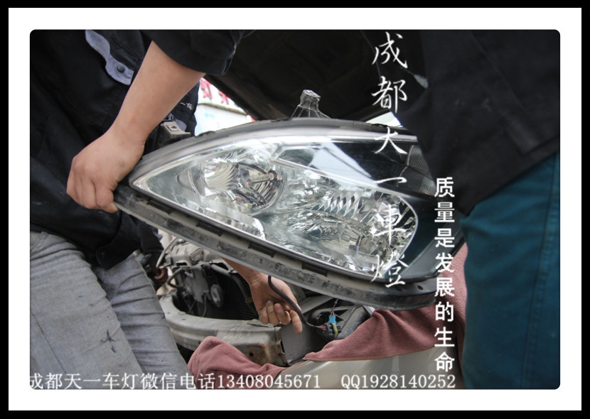 成都本田雅閣改燈|成都本田雅閣車燈改裝氙氣燈雙光透鏡