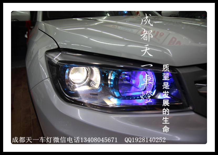 成都長安CS75改燈|成都長安CS75車燈改裝氙氣燈