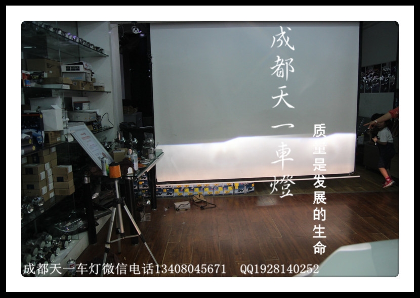 成都長安CS75改燈|成都長安CS75車燈改裝氙氣燈