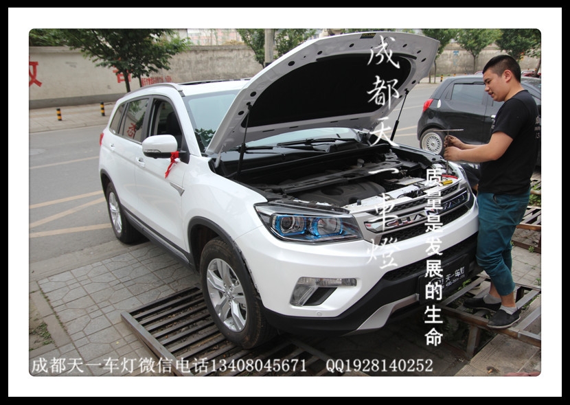 成都長安CS75改燈|成都長安CS75車燈改裝氙氣燈