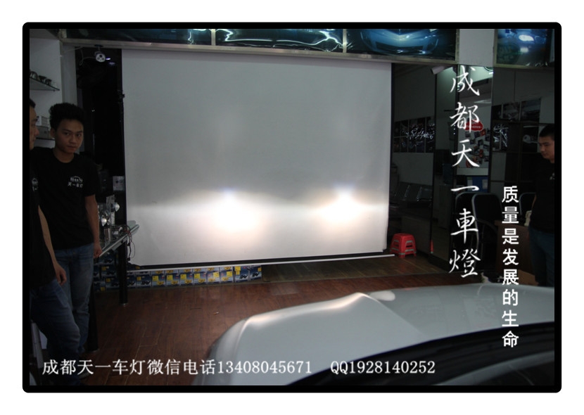 成都雪鐵龍C4L車燈改裝氙氣燈雙光透鏡日行燈