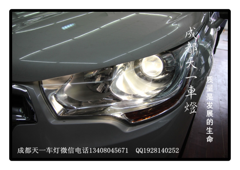 成都雪鐵龍C4L車燈改裝氙氣燈雙光透鏡日行燈