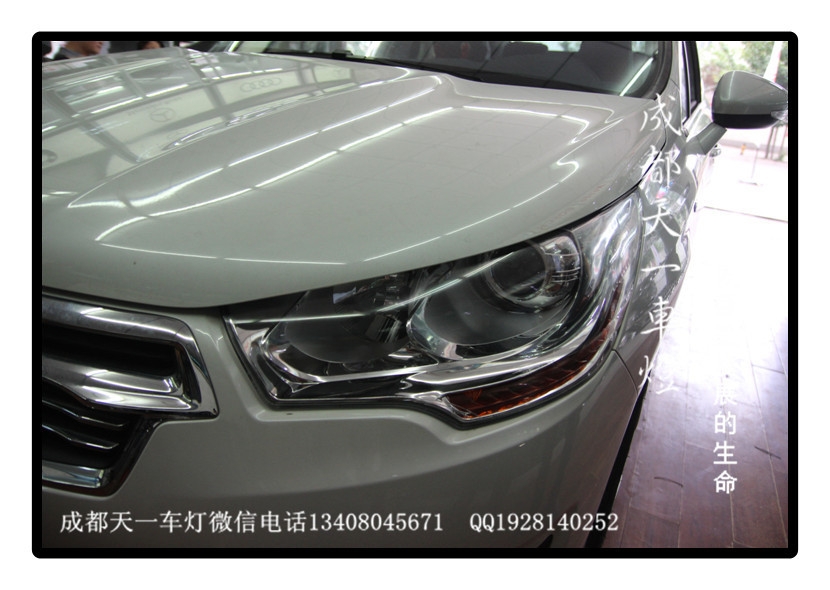 成都雪鐵龍C4L車燈改裝氙氣燈雙光透鏡日行燈
