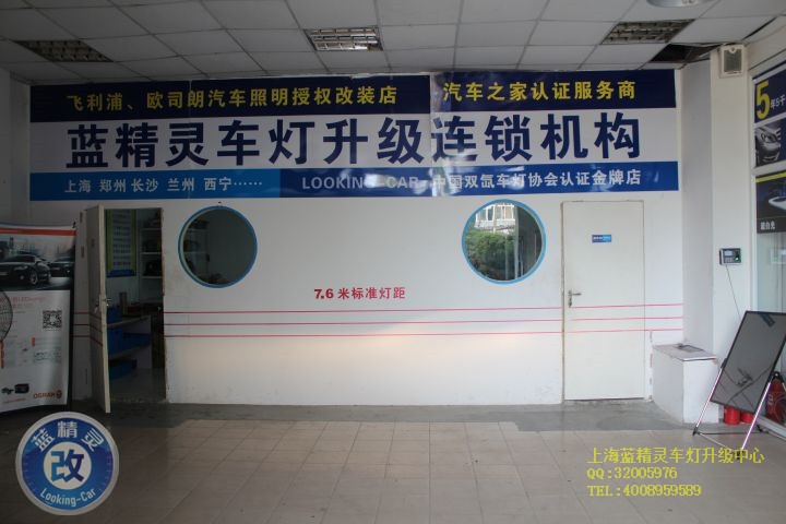 斯巴魯森林人改燈上海藍(lán)精靈實體店改裝升級雙光透鏡HID大燈總成改裝揚州改燈