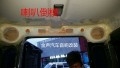 鄭州路虎衛(wèi)士汽車音響改裝低音和喇叭倒模