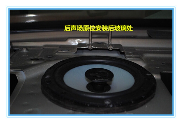 【奇瑞E5】芬朗音響升級—撫州十一汽車改裝音響升級