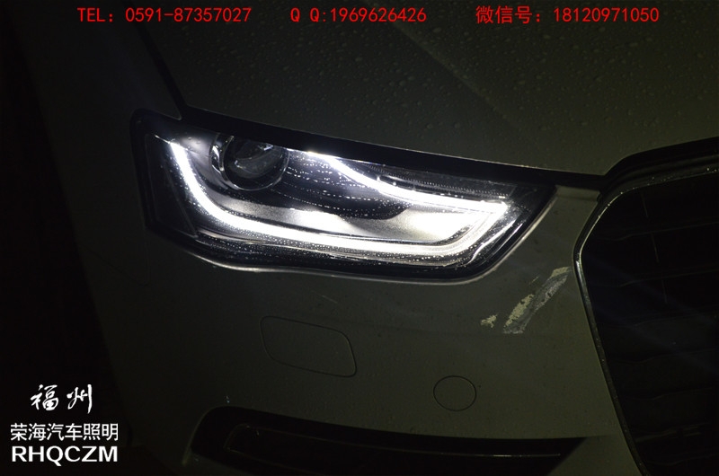福州車燈改裝 奧迪A4大燈總成低配升級(jí)原裝高配大燈總成 福州榮海照明