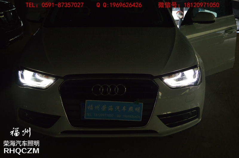 福州車燈改裝 奧迪A4大燈總成低配升級(jí)原裝高配大燈總成 福州榮海照明