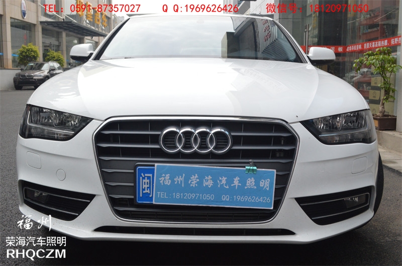 福州車燈改裝 奧迪A4大燈總成低配升級(jí)原裝高配大燈總成 福州榮海照明