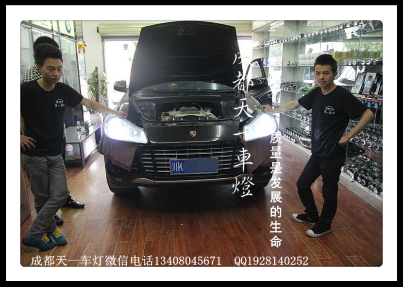 成都保時(shí)捷卡宴改燈|成都卡宴車(chē)燈改裝氙氣燈雙光透鏡成都保時(shí)捷改燈