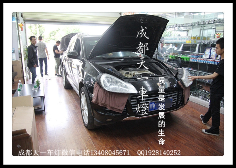 成都保時(shí)捷卡宴改燈|成都卡宴車(chē)燈改裝氙氣燈雙光透鏡成都保時(shí)捷改燈
