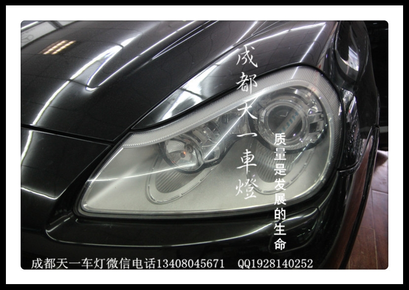 成都保時(shí)捷卡宴改燈|成都卡宴車(chē)燈改裝氙氣燈雙光透鏡成都保時(shí)捷改燈