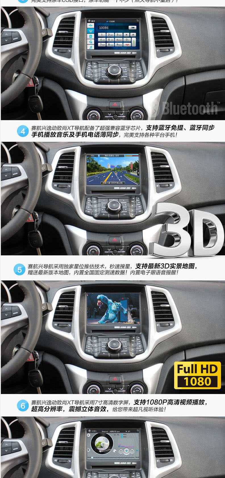 長安逸動致尚XT悅翔V3V5V7 CS35CS75歐諾奔奔CX20睿騁睿行DVD導航