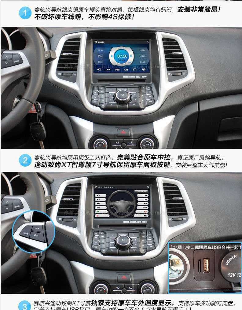 長安逸動致尚XT悅翔V3V5V7 CS35CS75歐諾奔奔CX20睿騁睿行DVD導航