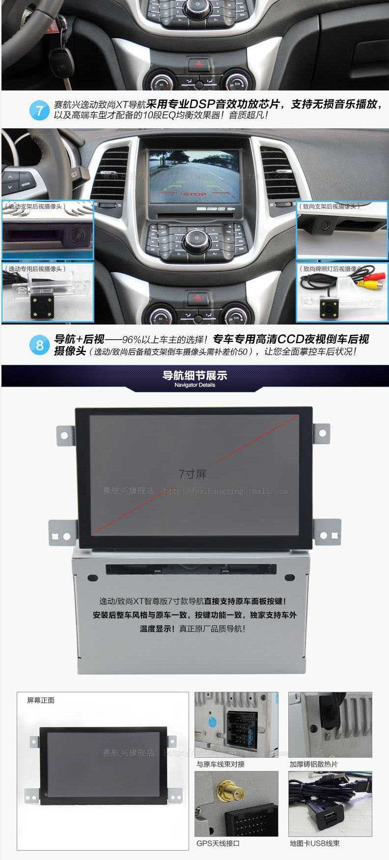 長安逸動致尚XT悅翔V3V5V7 CS35CS75歐諾奔奔CX20睿騁睿行DVD導航
