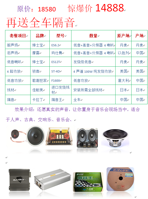 迎五一，折上折再送活動(dòng)