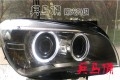 淮安改燈 兵馬俑改燈 寶馬X1天使眼總成 x1原廠總成1
