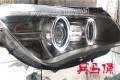 淮安改燈 兵馬俑改燈 寶馬X1天使眼總成 x1原廠總成4