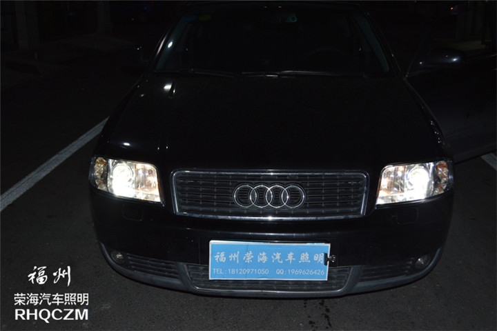 福州改燈 奧迪A6汽車燈光升級海拉三透鏡更換燈罩 福州榮海照明