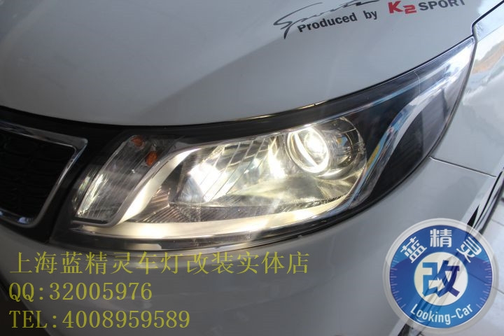 上海蓝精灵专业改装升级HID氙气大灯起亚K2改前大灯升级q5双光透镜无锡专业改灯