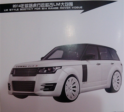 汽車大包圍，用現(xiàn)實(shí)震撼你的眼球（路虎攬勝篇）