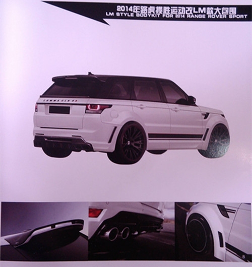 汽車大包圍，用現(xiàn)實(shí)震撼你的眼球（路虎攬勝篇）