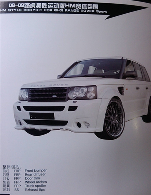 汽車大包圍，用現(xiàn)實(shí)震撼你的眼球（路虎攬勝篇）