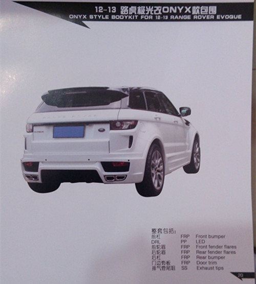 汽車大包圍，用現(xiàn)實(shí)震撼你的眼球（路虎攬勝篇）