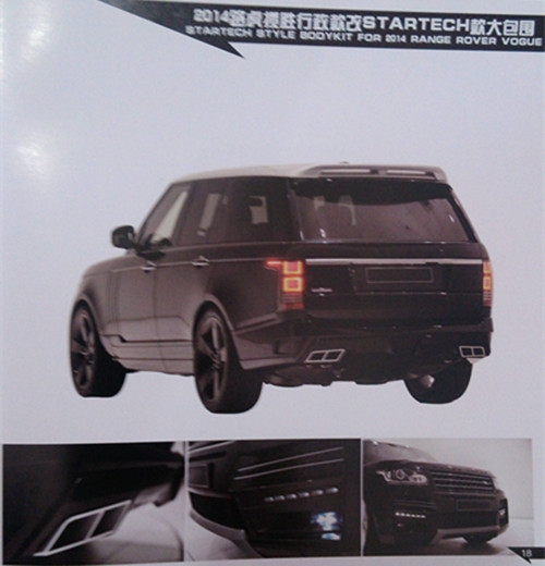 汽車大包圍，用現(xiàn)實(shí)震撼你的眼球（路虎攬勝篇）