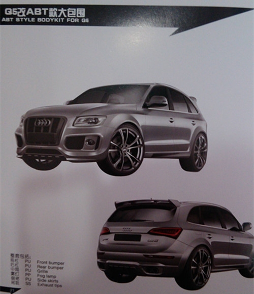 汽車大包圍，用現(xiàn)實(shí)震撼你的眼球（奧迪篇）