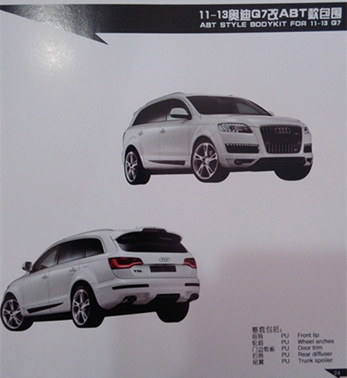 汽車大包圍，用現(xiàn)實(shí)震撼你的眼球（奧迪篇）