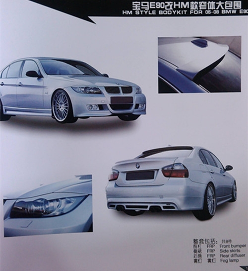 汽車大包圍，用現(xiàn)實(shí)震撼你的眼球（寶馬篇）
