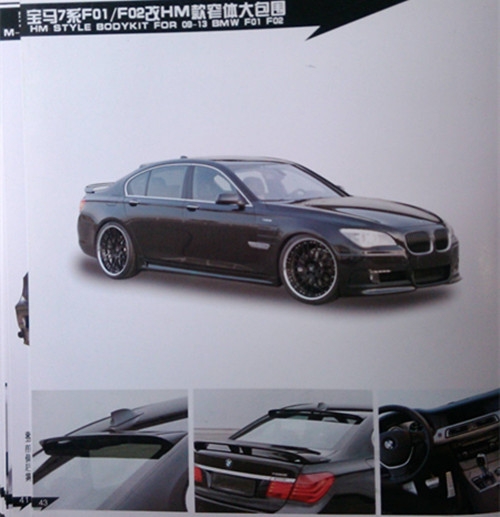 汽車大包圍，用現(xiàn)實(shí)震撼你的眼球（寶馬篇）