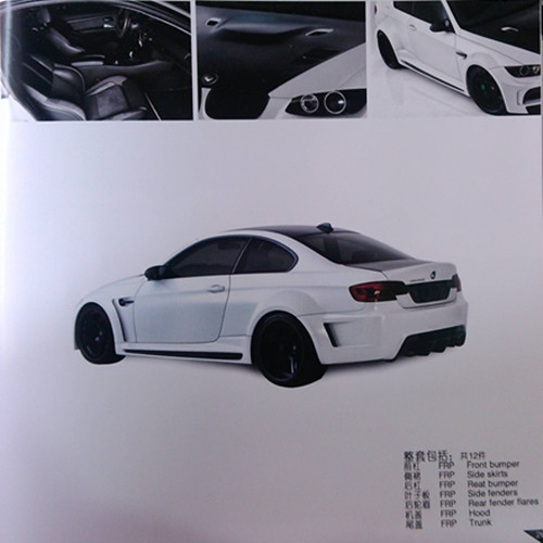汽車大包圍，用現(xiàn)實(shí)震撼你的眼球（寶馬篇）