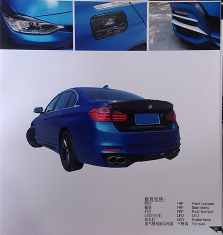 汽車大包圍，用現(xiàn)實(shí)震撼你的眼球（寶馬篇）