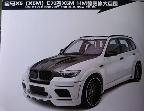 汽車大包圍，用現(xiàn)實(shí)震撼你的眼球（寶馬篇）