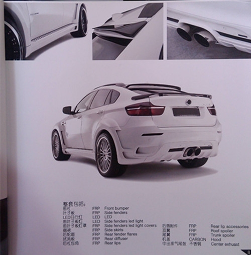 汽車大包圍，用現(xiàn)實(shí)震撼你的眼球（寶馬篇）