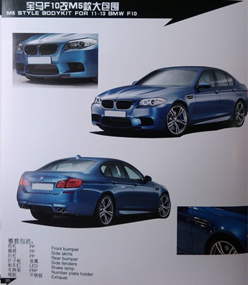 汽車大包圍，用現(xiàn)實(shí)震撼你的眼球（寶馬篇）
