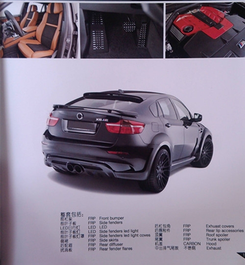 汽車大包圍，用現(xiàn)實(shí)震撼你的眼球（寶馬篇）